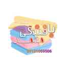 تولید پارچه تنظیف رولی و کتابی بافندگی محمد در اصفهان